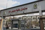 خدمت سربازی سابقه کار حساب می‌شود؟