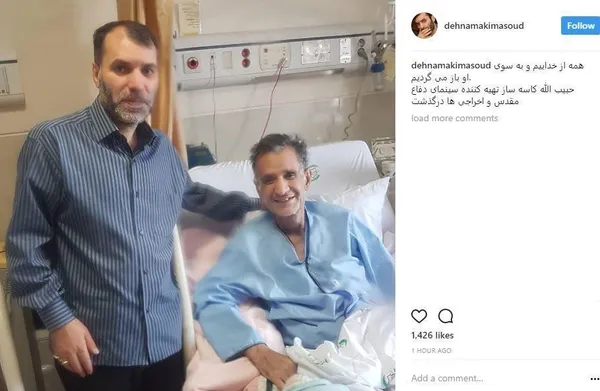 مسعود ده نمکی