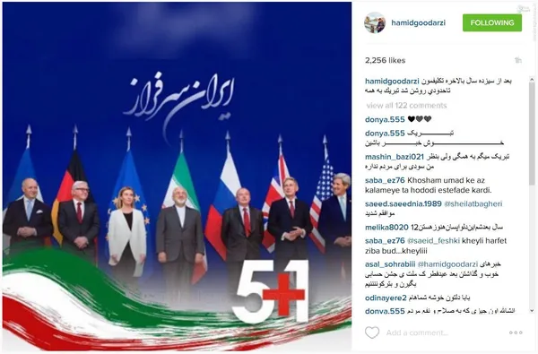  حمید گودرزی، یازیگر 