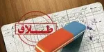 ۷ عادت ضد طلاق‌