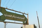 کارگران هفت‌تپه به کار بازگشتند
