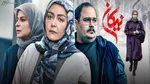 «نیکان» از ۱۲ خرداد روی آنتن شبکه ۳