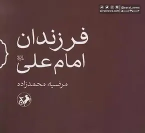 فیلم | هلیا امامی: از امام رضا شفا گرفتم