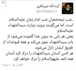 فیلترینگ توئیتر رفع می‌شود؟