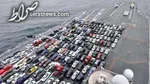 امروز آخرین مهلت ثبت‌نام در طرح فروش خودروهای وارداتی