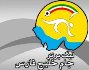 فیلم /  نمایی دیدنی از طولانی‌ترین رود در ایران