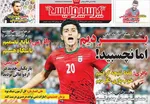 کنایه مهاجرانی به کفاشیان