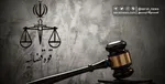 حکم ماهان صدرات از اعدام به حبس و تبعید تغییر کرد
