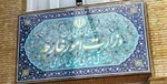 خطیب‌زاده: بازگشت آمریکا به برجام به صورت اتومات نیست
