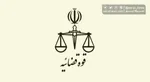 شهریه خدمات مستقیم مدارس غیردولتی عودت داده می‌شود