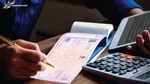 چک الکترونیک در ۳ بانک رونمایی شد