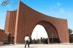 هدیه ویژه دانشگاه تربیت مدرس برای دانشجویان دکتری