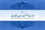طرح تفکیک وزارت راه و شهرسازی در مجلس کلید خورد