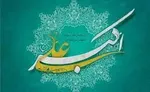 دعای پیامبر (ص) برای شادزیستن و دوری از تنبلی/ ۳ عاملی که انسان را شاد می‌کند
