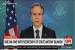 اظهارات وزیر خارجه آمریکا درباره برجام
