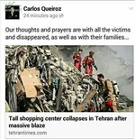 پیام روحانی در پی حادثه ساختمان پلاسکو