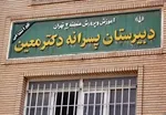 ربایندگان کودک ۶ساله در همدان دستگیر شدند