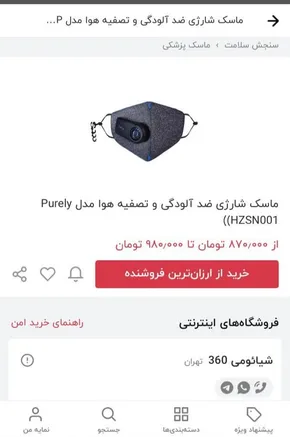 فیلم/ رعایت افراطی دستورالعمل‌های بهداشتی توسط زن آمریکایی