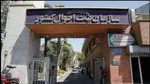 شماره رُند ۳.۵ میلیارد تومان + فیلم