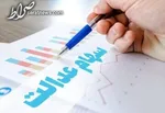 سازمان بورس برنامه‌ای برای ازسرگیری مبادلات سهام عدالت ندارد