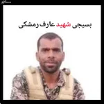 درگیری مسلحانه مرزبانان سراوان با اشرار