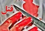 قتل زن جوان در مقابل دادگاه خانواده