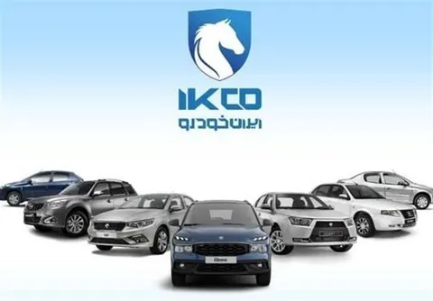زمان اعلام قیمت نهایی محصولات ایران خودرو مشخص شد