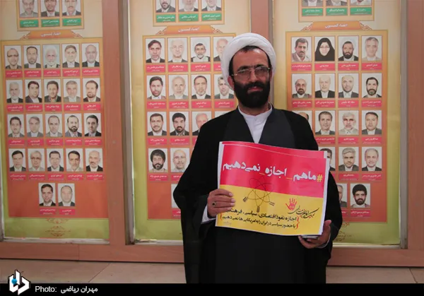 حجت الاسلام علیرضا سلیمی