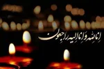 نقل و انتقالات استقلال کلید خورد