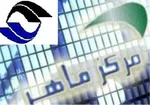 هشدار رسمی وزارت ارتباطات/ حراج اطلاعات ایرانیان در اینترنت