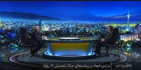 فیلم | دختر شهید شادمانی: پدرم در تعقیب و گریز اسرائیل در تهران به شهادت رسید