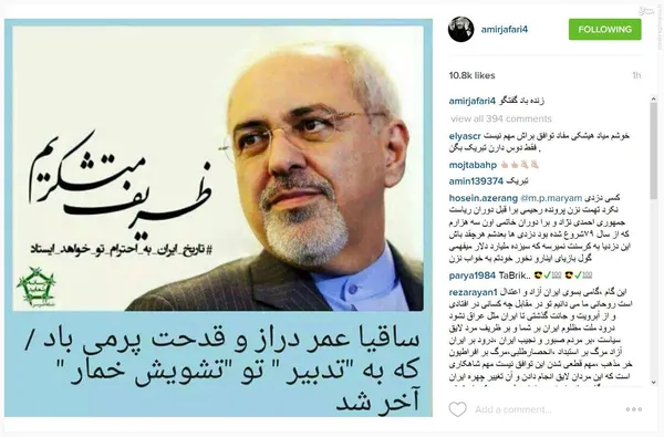  امیر جعفری، بازیگر 