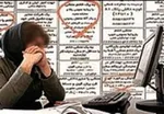 هشدار تندگویان درباره افزایش ازدواج‌های صوری