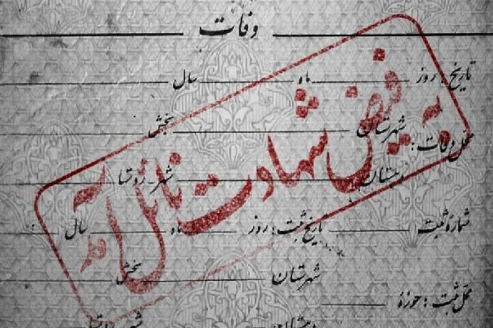 فیلم| حمله آمریکا به سیریک؛ کودک ۴ ساله هم به شهادت رسید