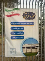این چند درخت خیابان ولیعصر ۱۶۷میلیارد قیمت داشت
