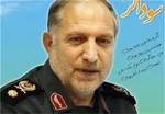 انفجار مین در مرز خسروی