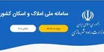 ورود کمیسیون اصل ۹۰ به ماجرای اجرای برجام