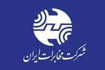 اقامت در فومن: معرفی بهترین هتل ‌ها و اقامتگاه‌ها