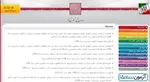 ارائه طرح راه‌اندازی روضه‌های خانگی در ایام محرم