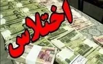 رد مال ۱۱۱۹میلیارد تومانی دو متهم برادر ریخته گران