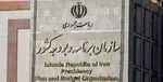 فرار از مالیات خانه‌های خالی کلید خورد