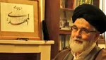 بزرگداشت سی‌وهفتمین سالگرد ارتحال امام خمینی (ره) آغاز شد