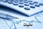 پرداخت اقساط وام نهضت ملی، ۲ سال پس از تحویل مسکن