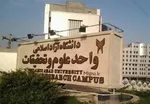 تجمع دانشجویان برای گرامیداشت یاد درگذشتگان حادثه واژگونی اتوبوس +عکس