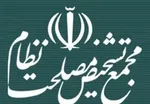 لاریجانی: به خاطر عظمت انقلاب از سیاه‌نمایی پرهیز شود