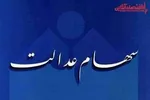 معاون سازمان مالیاتی: ٢۴ هزار فرد فوت شده درگاه اینترنتی فعال دارند