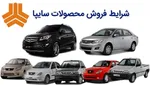 قیمت روز خودرو (۹۹/۶/۳)/ افزایش ۳۰میلیونی مونتاژی‌ها!