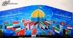 عکس/ دیوارنگاره جدید 
