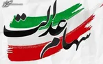 هیچ برنامه‌ای برای ثبت نام جاماندگان وجود ندارد