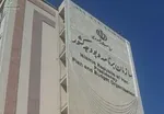 تشکیل کمیته‌ای برای بررسی افزایش حقوق‌ها